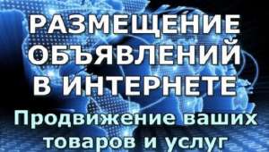 ����� ✅ ���������� ���������� � ��������� � "Nadoskah Online" - ����������� 1