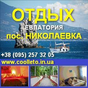 ����� � ���� 2011 � ����� �. ����������. ��������! - ����������� 1