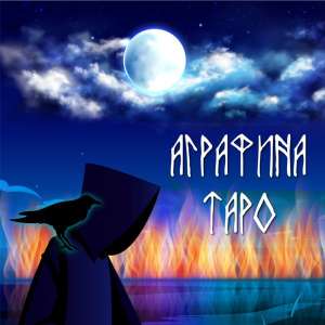 ����� � ������� ���� - ����������� 1