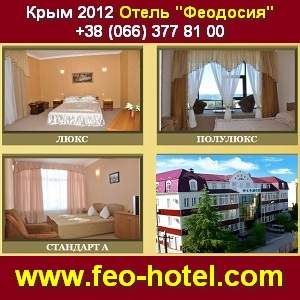 ����� � �������� 2012. ����� � �����. ����� ��������. - ����������� 1