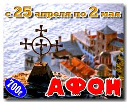 ����� � ���������� � ������������� ����������, ��������� ���������� �� ��������� �����. - ����������� 1