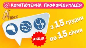 ����� � ������������ - ����������� 1