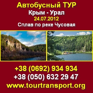 ����� �� ���� �������. ���������� ��� ����-����. 24.07.2012 - ����������� 1