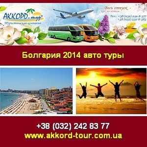 ����� �� ���� �������� 2014 ���� ������������� - ����������� 1