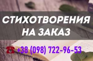 ����� �� ����� || ����� ��� � ��������� - ����������� 1