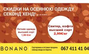 ����� �� ����� ������-���� ������ ����! �������� ���� ������! - ����������� 1