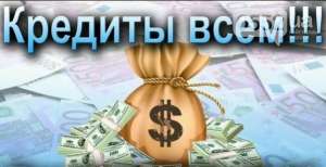 ����� ��� ��� �� 8 000 �� 250 000 �� ��� ������ ����� - ����������� 1