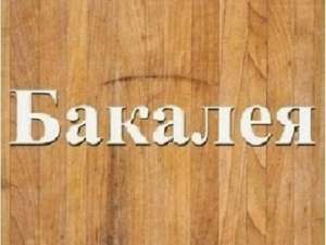 �����. ��� ��� �������. ����. - ����������� 1