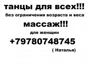 ����� ��� ����!! ������ - ����������� 1