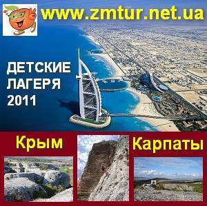 ����� ��� ����� � �������� � ����� � �������� ����� 2011. - ����������� 1