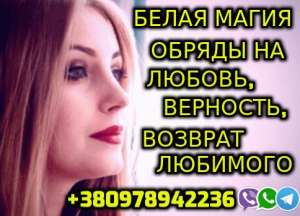 ����� ���, ������ � ������ ��������� � ����� +380978942236 - ����������� 1