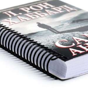 ����� ��� ������������ "����������", �.��� �������. - ����������� 1