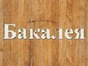 �����. ����. ���� �����. - ����������� 1