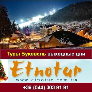 �����, ����, ������� � �������� �� �������� ���� - ����������� 1