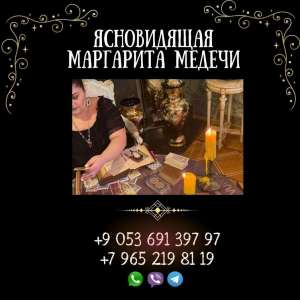 ����� ����� � ��������. - ����������� 1