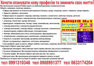 ����� �����, �������, �������, ��������, ������, �����, ��������� - ����������� 1