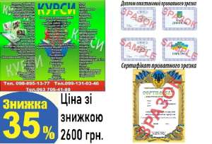 ����� �����, ��������, �������, �������, ������, �����,��������� - ����������� 1