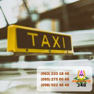 ����� ����� - ��������� - ����������� 1