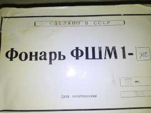 ����� ����� ���������� ���-1 (�������, ��������) - ����������� 1