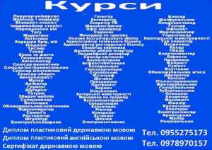 ����� �����, ����������, �����, ��������, �������, ����, �������, ��������, ����� - ����������� 1