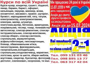 ����� ������, �����, �������, �����, ������, ���������, ��������, ������ - ����������� 1