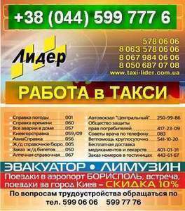 ����� ������ ����������! ������ ����� � �����! - ����������� 1