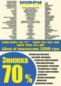 ����� �������, �����, ��������, �������, ������, ���������, ����� - ����������� 1