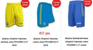 ����� ������� ������� Joma. - ����������� 1