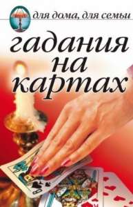 ����� ������� ������� � ���. ������� ����. ������� ����� � �����. - ����������� 1