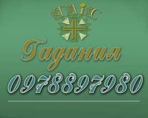 ����� �������, ������� � �����, ������� ����, ������ �� ��������, ������ ������������, ����� ���� � �����, ������� ����, - ����������� 1