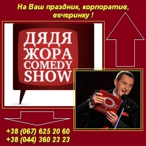 ����� ������� ������� �� ��� ��������. ���� - �������. - ����������� 1