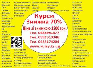 ����� �������, �������, ����, �������, ����������, ������, ����, ������ - ����������� 1