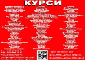 ����� �������, �������, ����, �������, ����������, ������, ����, ������ - ����������� 1