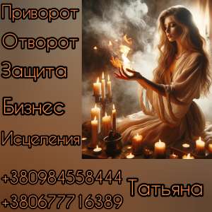 �����, ������� ��������! �������� ������ ������� � ����� - ����������� 1