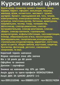 ����� �������, ��������, ��������, ������������, ��������, �������������, ������ - ����������� 1