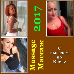 �����, �������� 2017 ������ � ������� �� ����� - ����������� 1