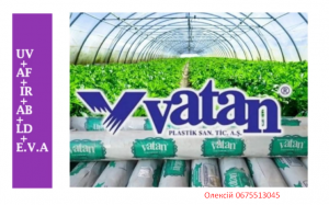 ����� �������� ����� 150 ��� ����� ������/Vatan Plastik - ����������� 1