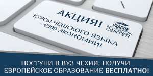 ����� �������� �����, ���������� � ����������� � ���� �����. - ����������� 1