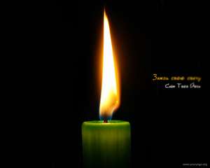 ����� (��������). ������� ���� (�������, ��. �����) - ����������� 1