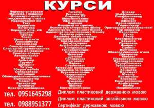 ����� ��������, �������, ��������, ���������, �����, ����������, ������, ���������� - ����������� 1