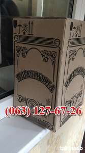 ����� "���������" 10 �. ����� � � ������� - 210 ��� - ����������� 1