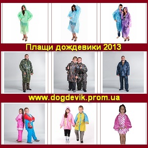 ����� ��������� 2013 ��� �������� � �����. ����� - ����������� 1