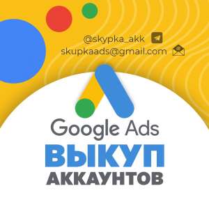 ����� ��������� Google Adwords - ������� �� 3 ������� - ����������� 1