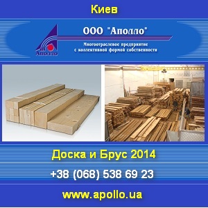 ����� ���������. ���� ����������������. ���� 2014 - ����������� 1