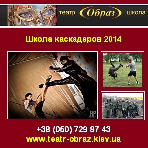 ����� ���������� 2014 ����������� � ����� - ����������� 1