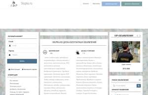 ����� ���������� Skupka - ����������� 1