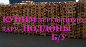 ����� ���������� ����, ���� ������� �/� - ����������� 1