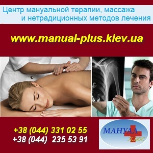 ����� ���������� ������� � ������� ������-���� ����. - ����������� 1