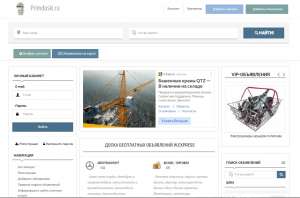 ����� ���������� ������� ���������� Primdoski - ����������� 1