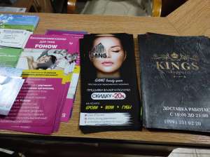 ����� ���������� ��������. �� �������� �������, ������, ��������, ���������� �����, ��������� - ����������� 1